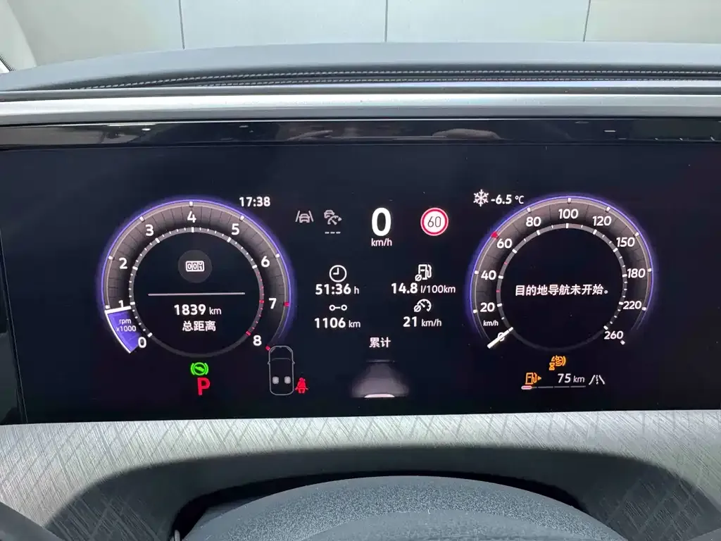 Volkswagen Talagon 2025 из CN, фото 5