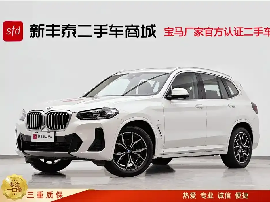 BMW X3 2024 из CN, фото 1