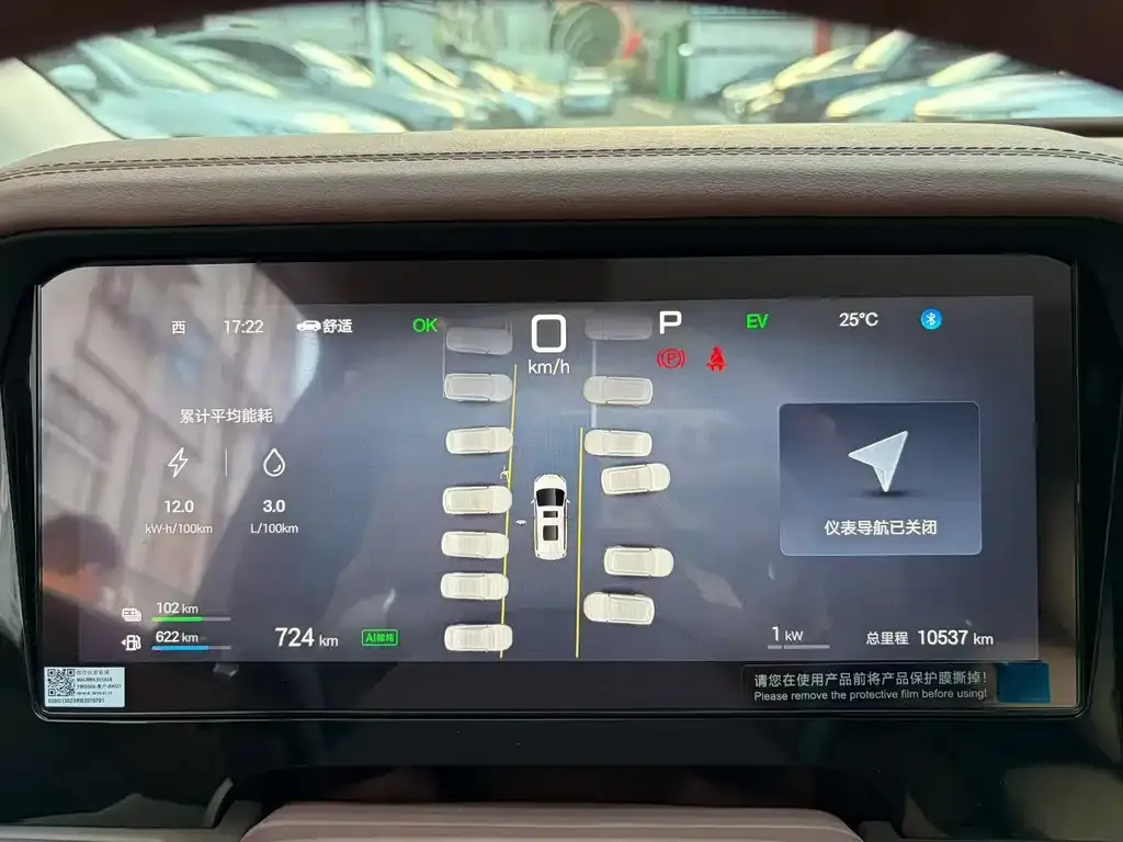 BYD Xia 2025 из CN, фото 7