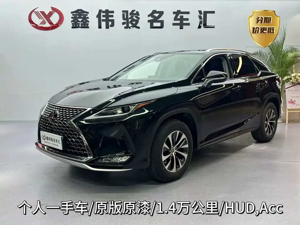 Lexus RX 2021 из CN, фото 1