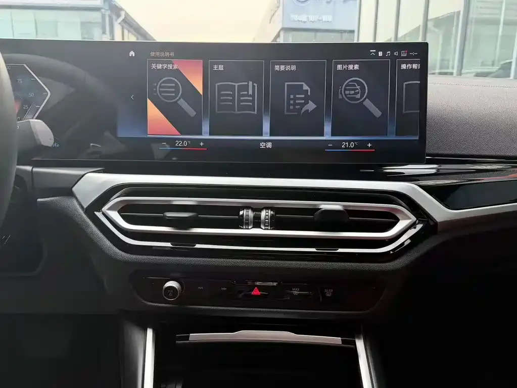 BMW 3 Series 2023 из CN, фото 5