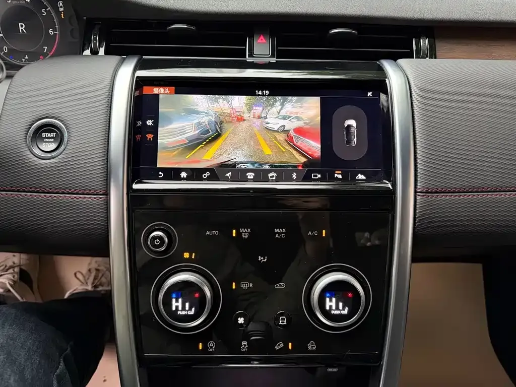 Land Rover Discovery Sport 2021 из CN, фото 9