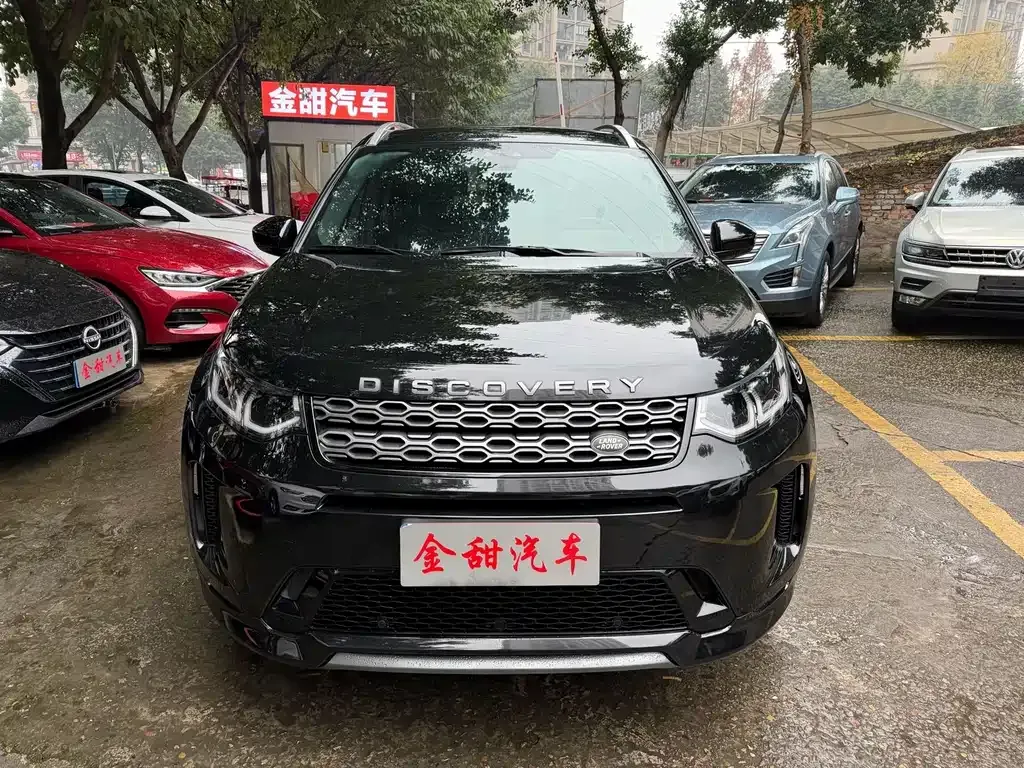 Land Rover Discovery Sport 2021 из CN, фото 5