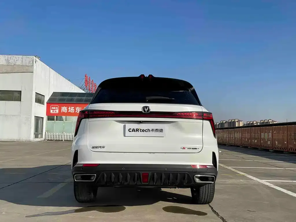 Changan CS75PLUS 2022 из CN, фото 7