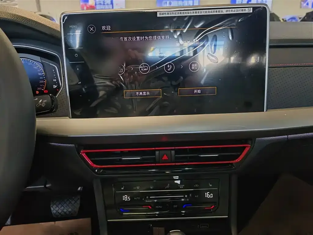 Volkswagen Lavida 2025 из CN, фото 6