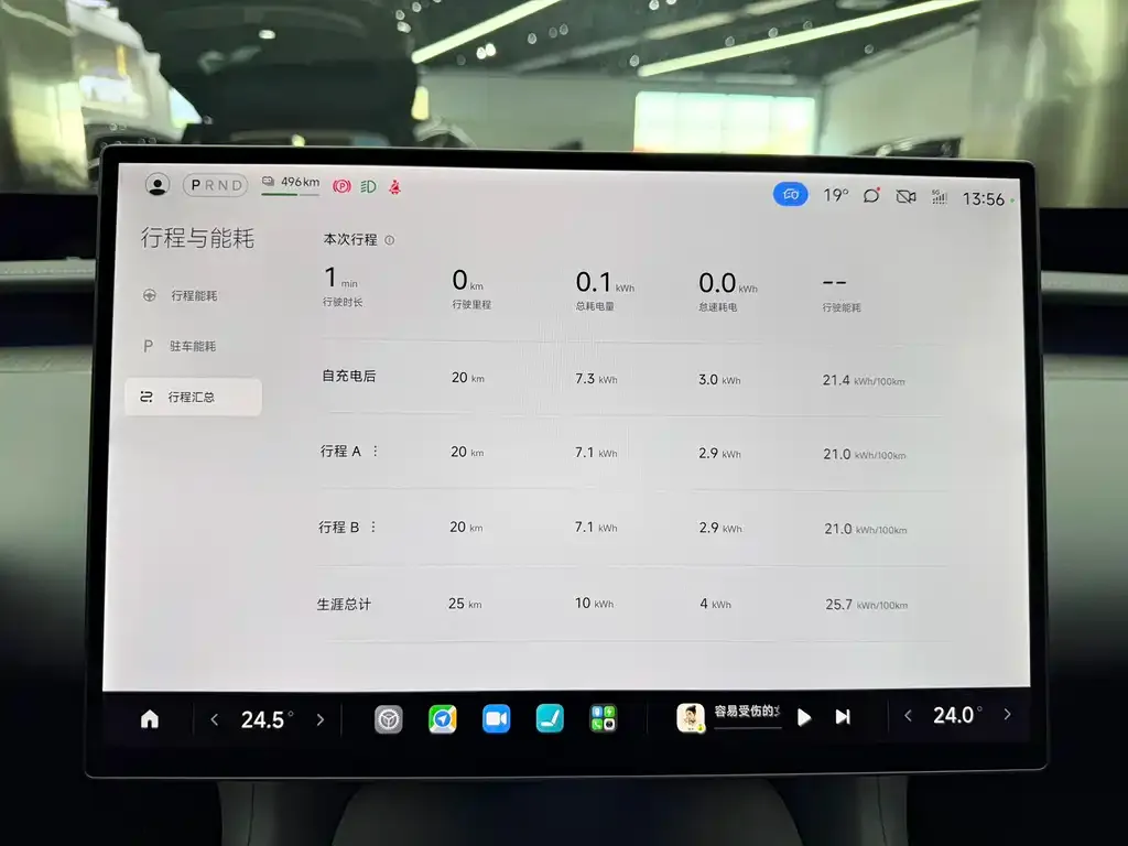 Xiaomi YU7 2025 из CN, фото 3