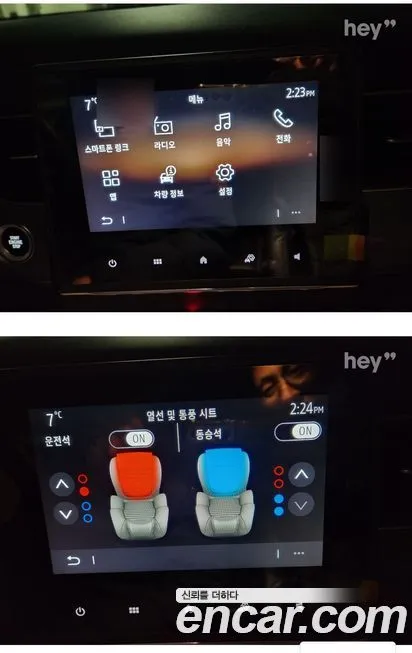 Renault Korea (Samsung) XM3 2022 из KR, фото 2