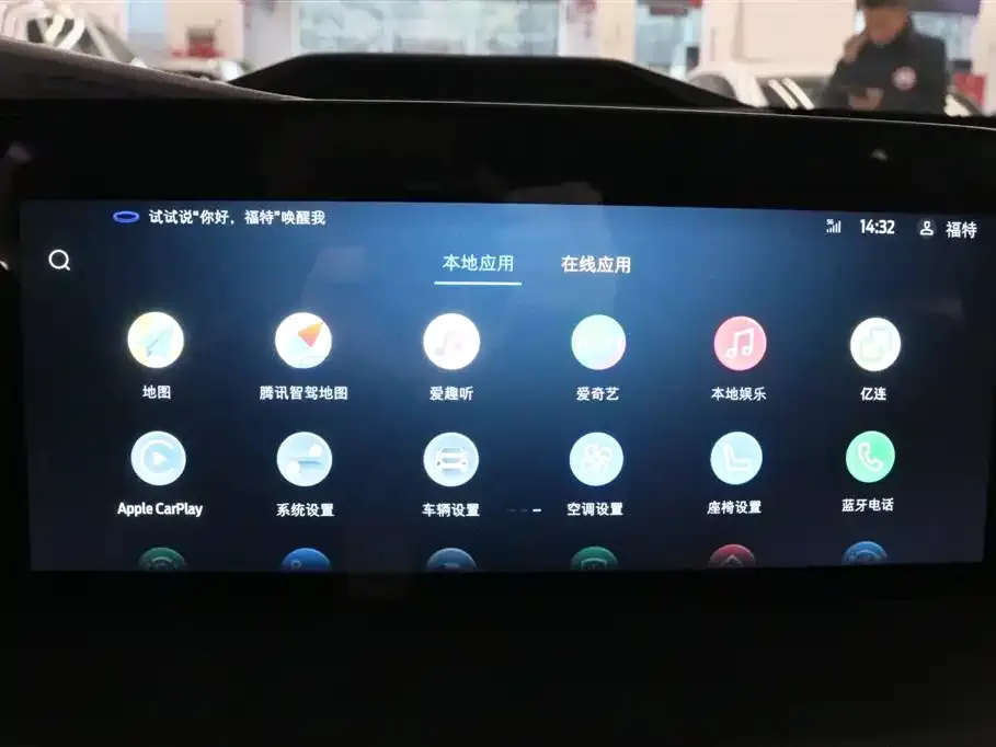 Ford Lingyu New Energy 2025 из CN, фото 6