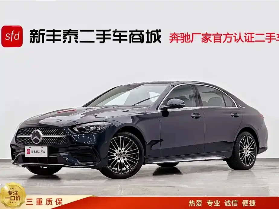 Mercedes-Benz C-Class 2025 из CN, фото 1