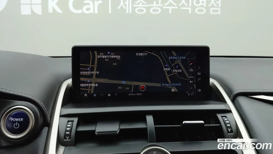 Lexus NX 2021 из KR, фото 7