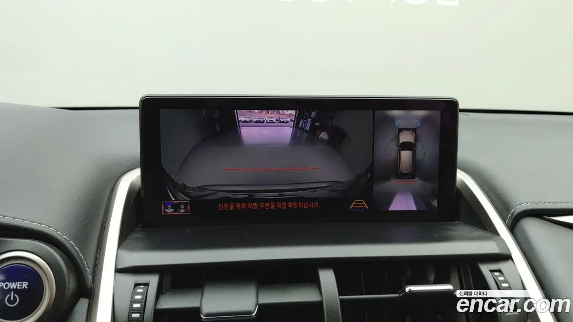 Lexus NX 2021 из KR, фото 8