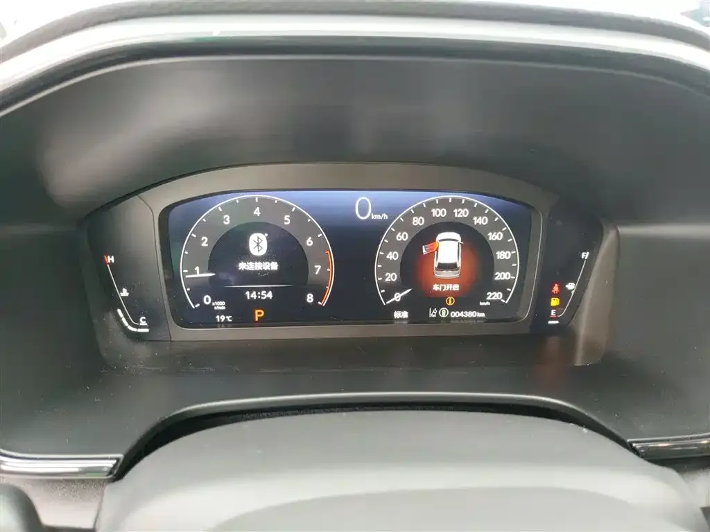 Honda Breeze 2023 из CN, фото 2