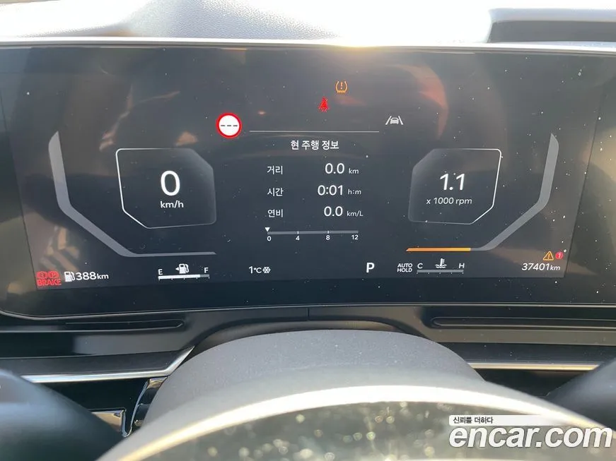 Kia Carnival 2025 из KR, фото 4