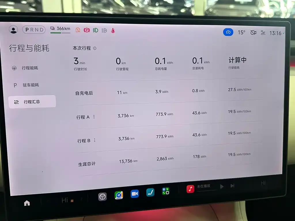 Xiaomi YU7 2025 из CN, фото 2