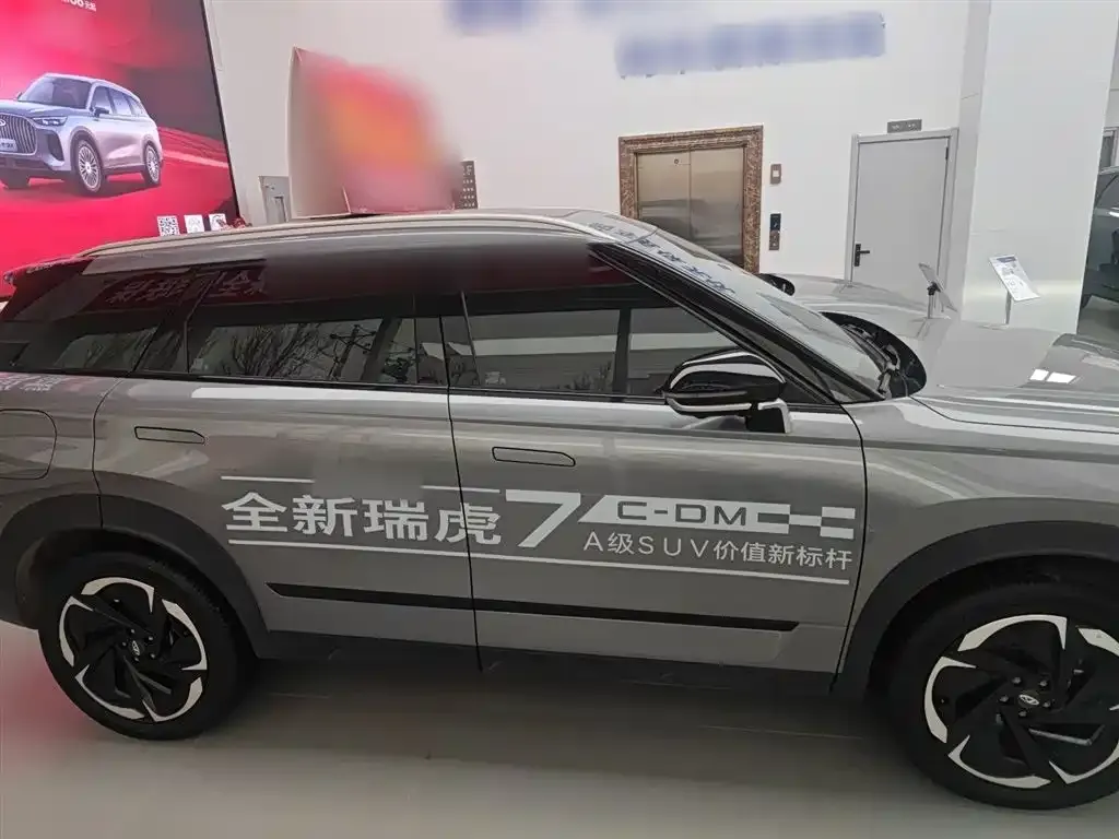 Chery 7 C-DM 2024 из CN, фото 4