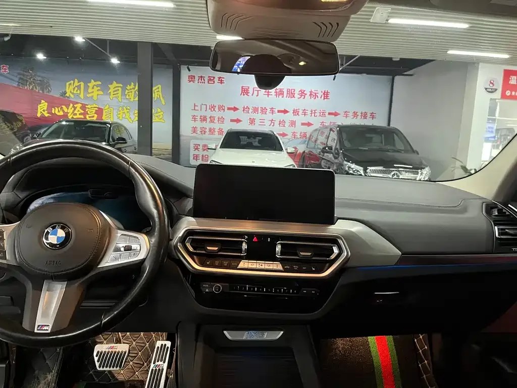 BMW iX3 2023 из CN, фото 7