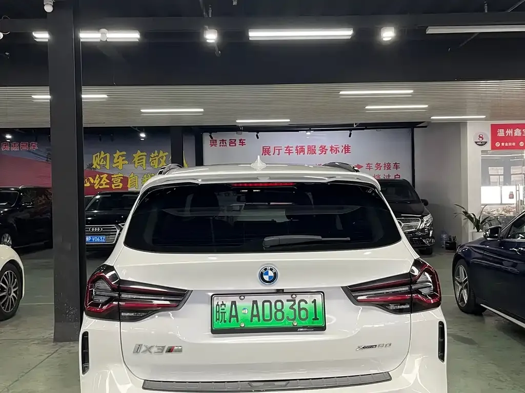 BMW iX3 2023 из CN, фото 4