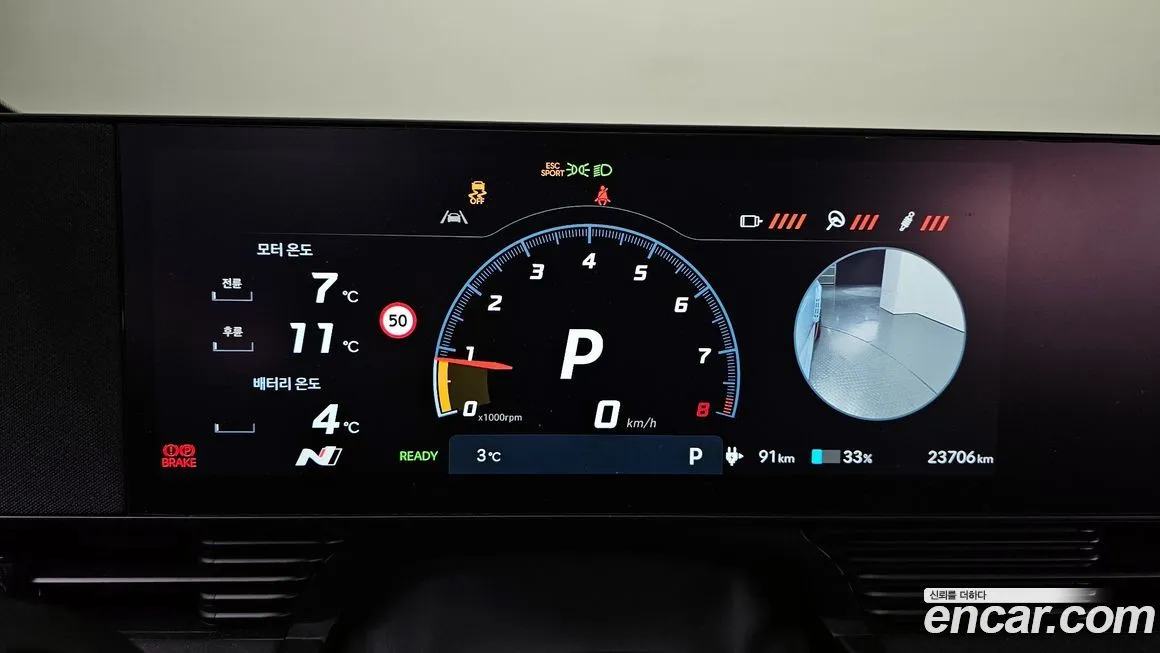 Hyundai Ioniq5 — фото 2