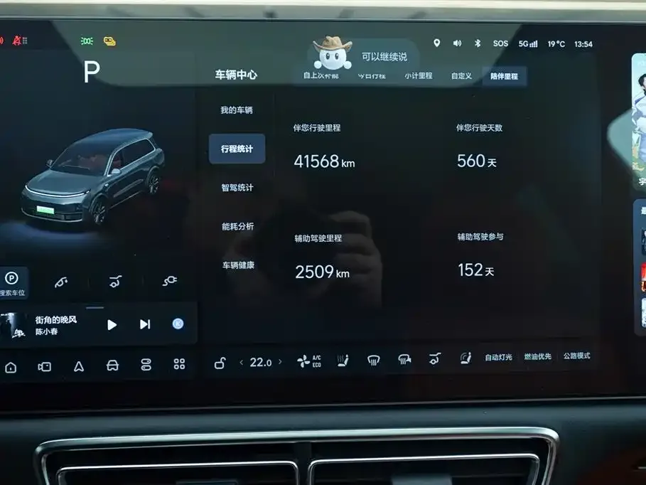 Li Auto L9 2024 из CN, фото 8