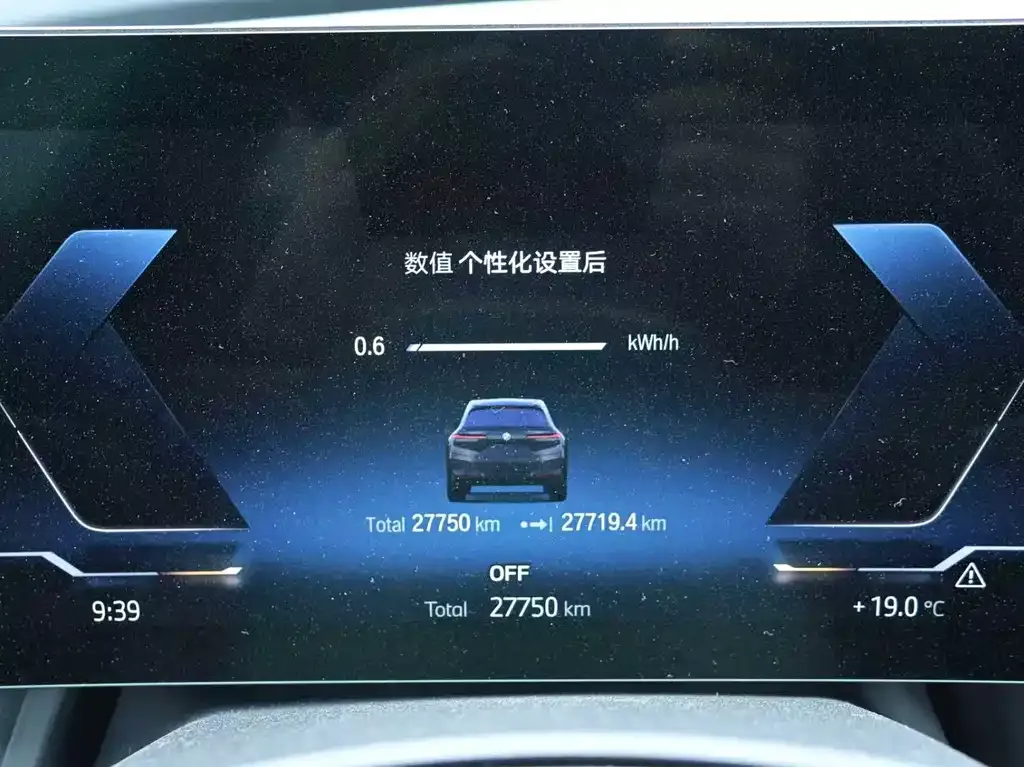 BMW iX 2022 из CN, фото 6