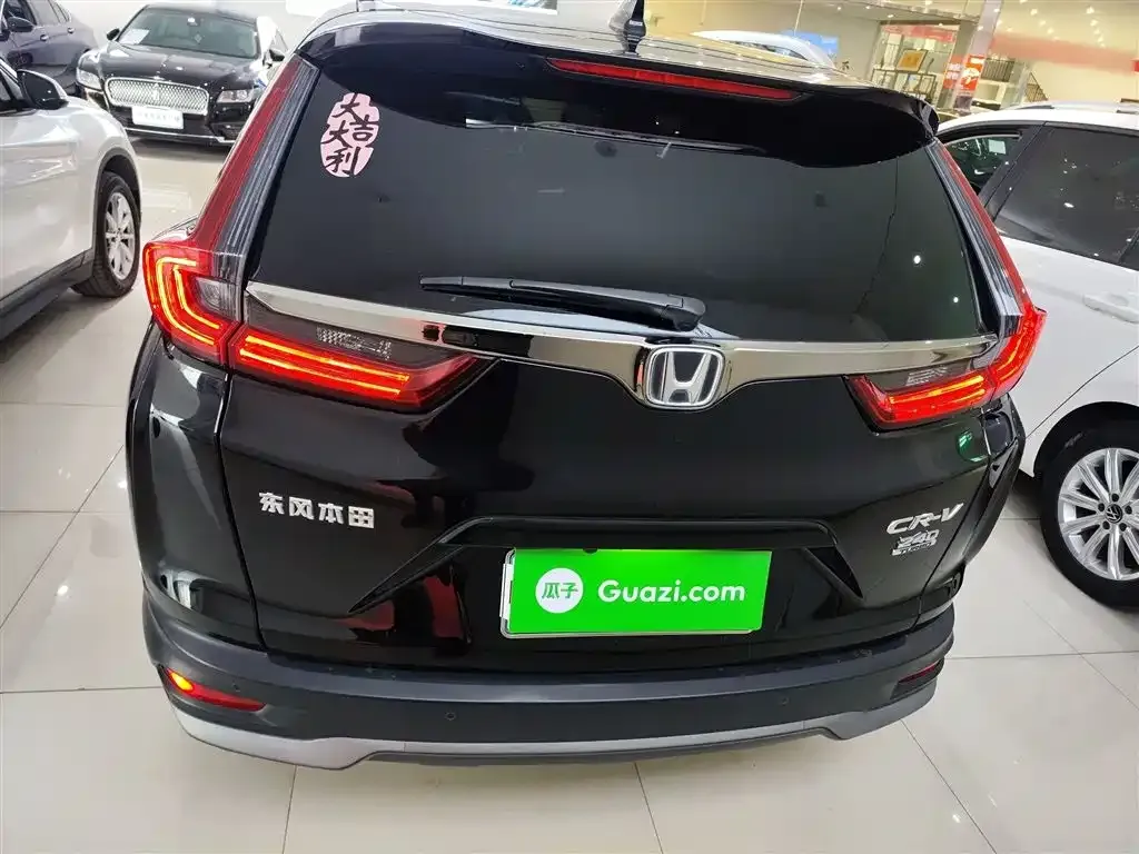 Honda CR-V 2022 из CN, фото 5