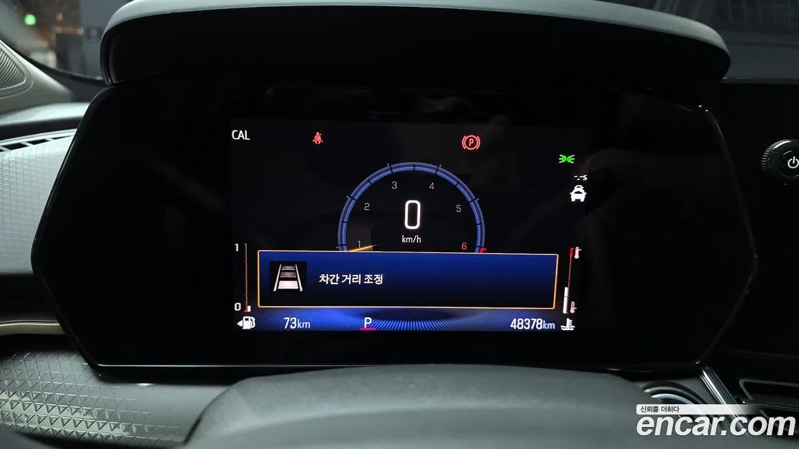 [object Object] Trax 2024 из KR, фото 8