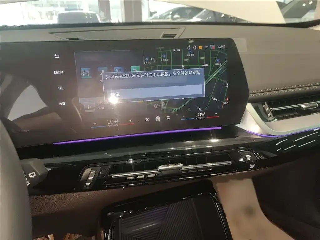 [object Object] iX1 2024 из CN, фото 9