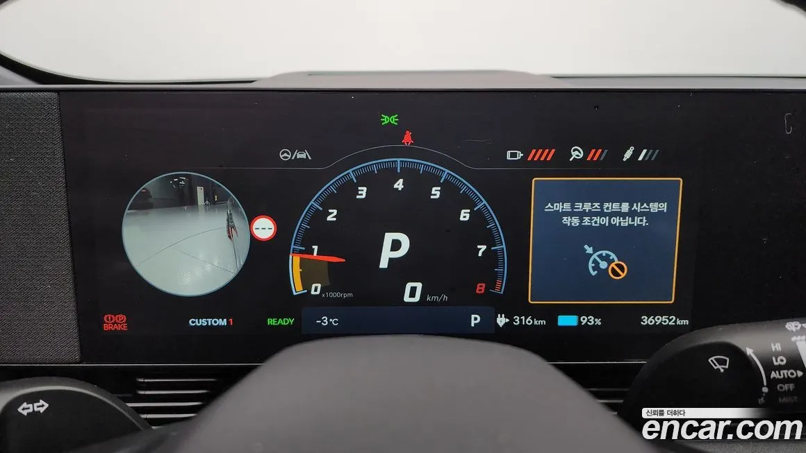 Hyundai Ioniq5 2024 из KR, фото 8