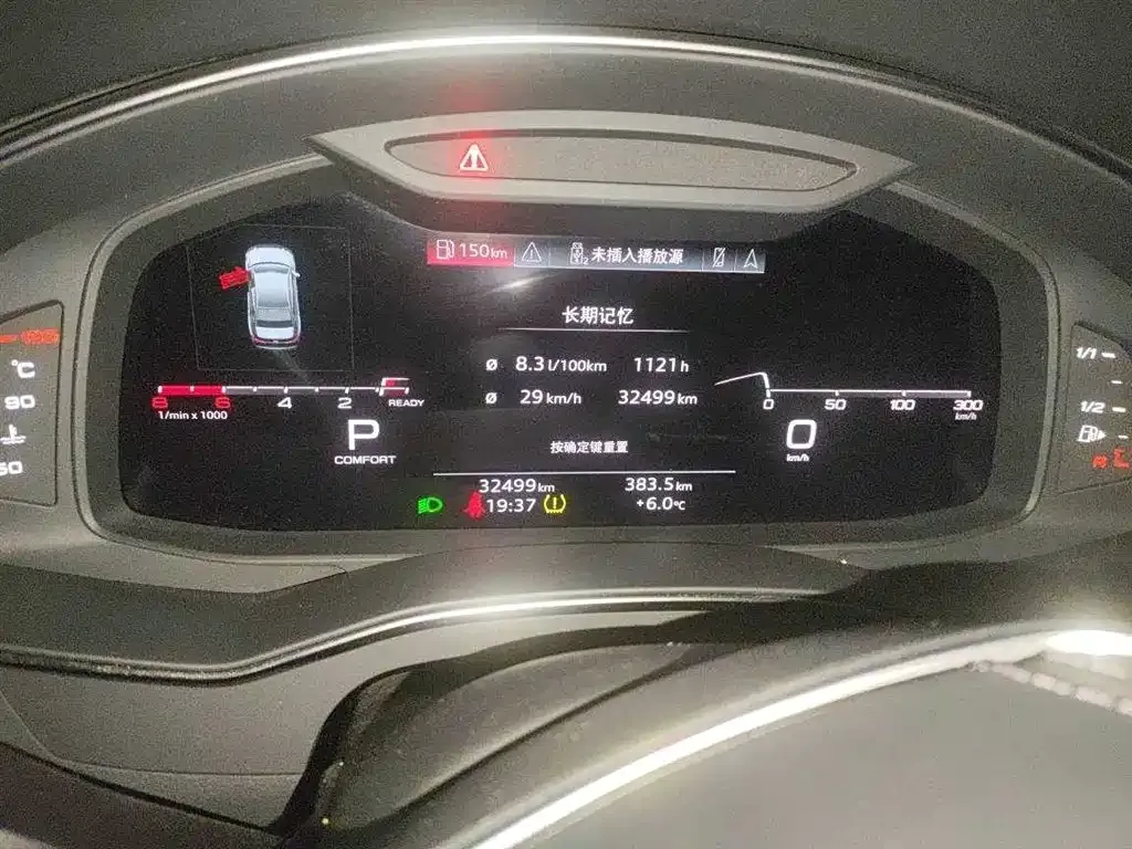 Audi A6L 2024 из CN, фото 6