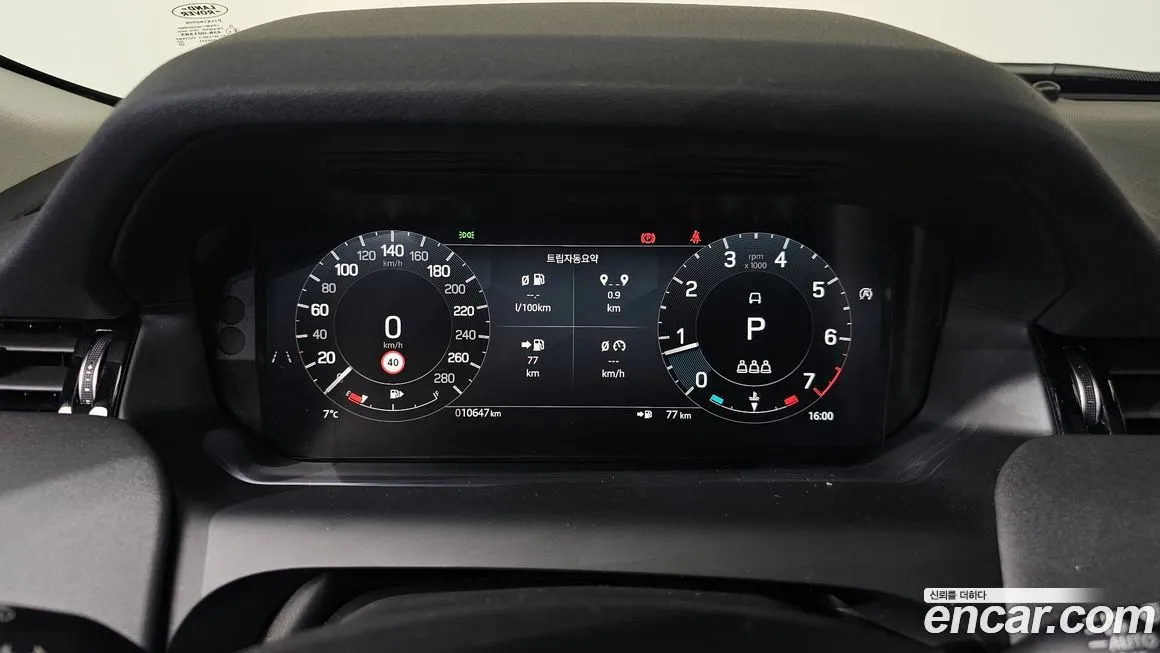 Land Rover Discovery Sport 2024 из KR, фото 8