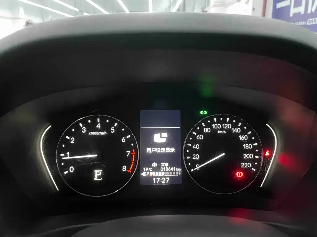 Honda XR-V 2023 из CN, фото 2