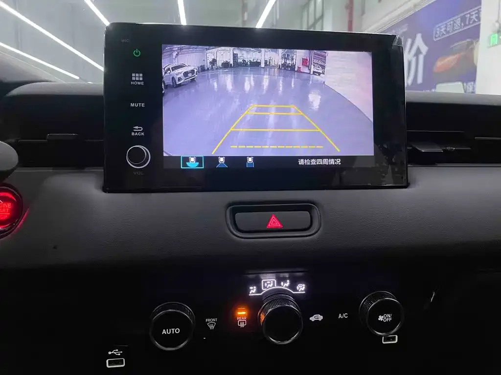 Honda XR-V 2023 из CN, фото 4