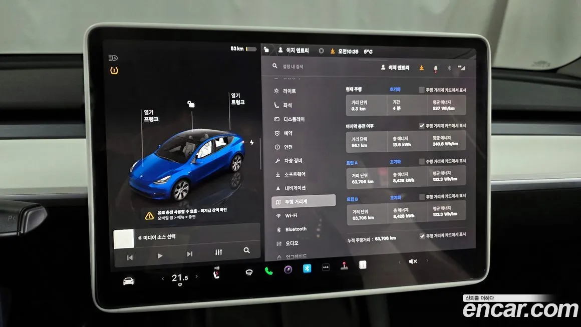 [object Object] Model Y 2024 из KR, фото 8