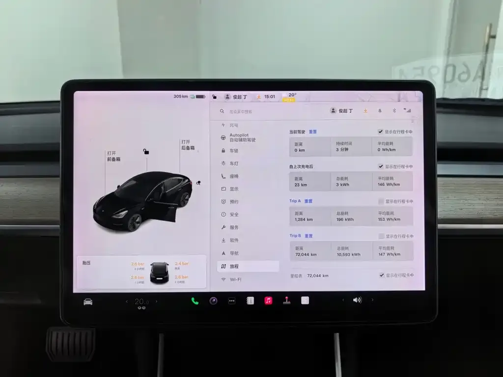 Tesla Model 3 2021 из CN, фото 9