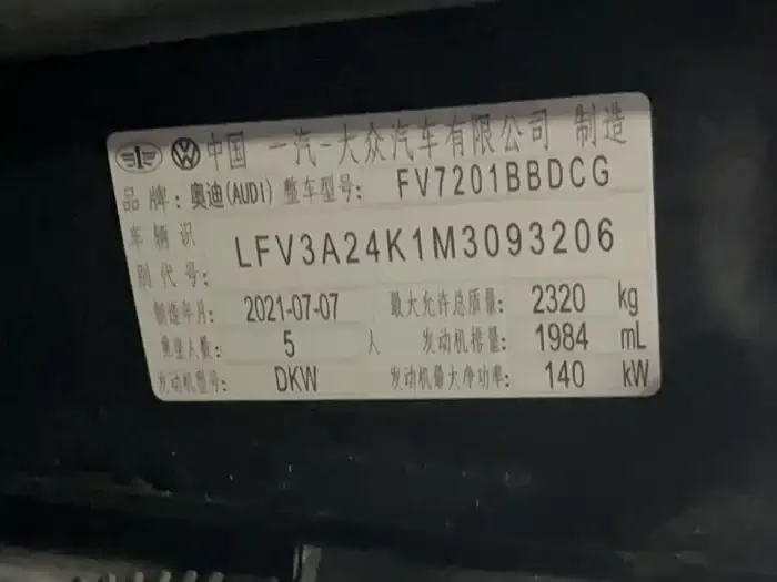 Audi A6L 2021 из CN, фото 2