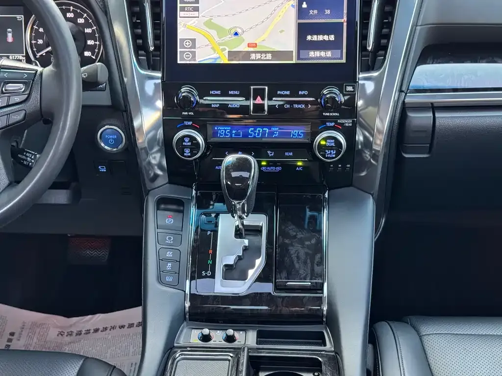 Toyota Vellfire 2023 из CN, фото 2