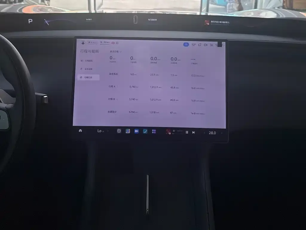 Xiaomi YU7 2025 из CN, фото 9