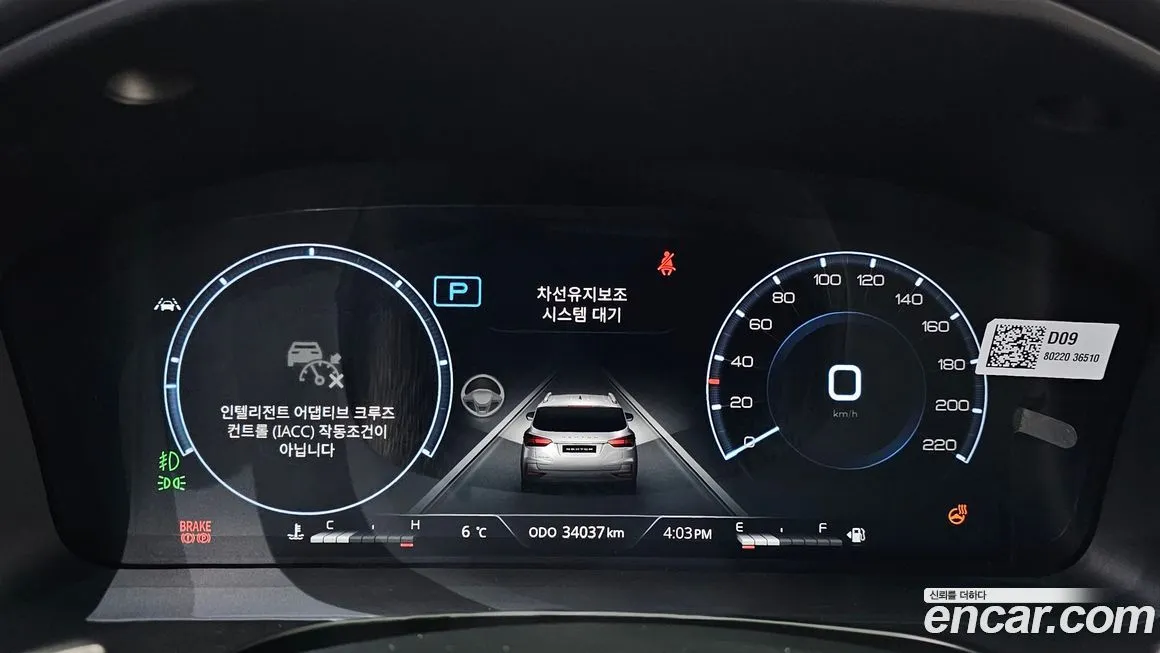 [object Object] Rexton 2023 из KR, фото 8