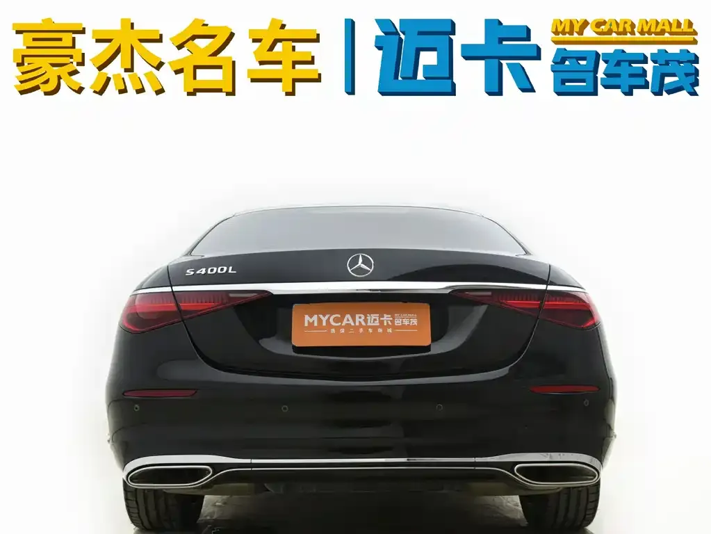 Mercedes-Benz S-Class 2021 из CN, фото 8