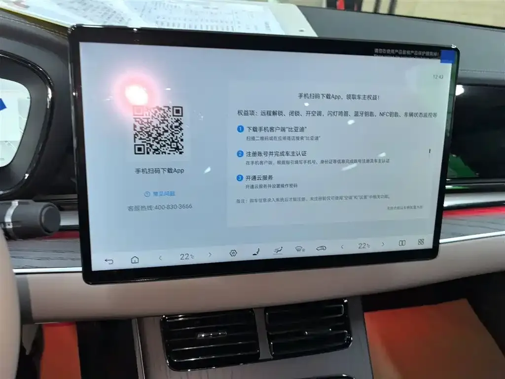 BYD Han 2025 из CN, фото 5