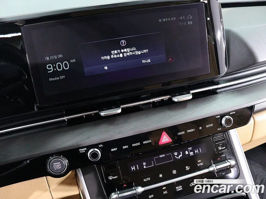 Kia Carnival 2022 из KR, фото 7