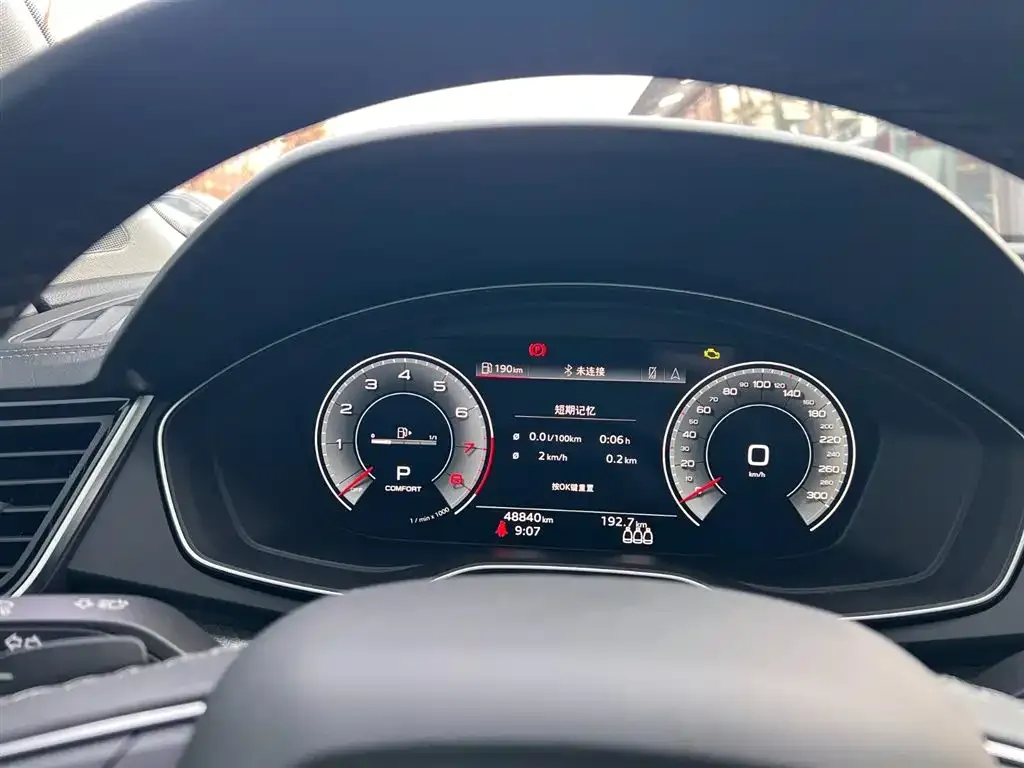 Audi Q5L 2023 из CN, фото 2