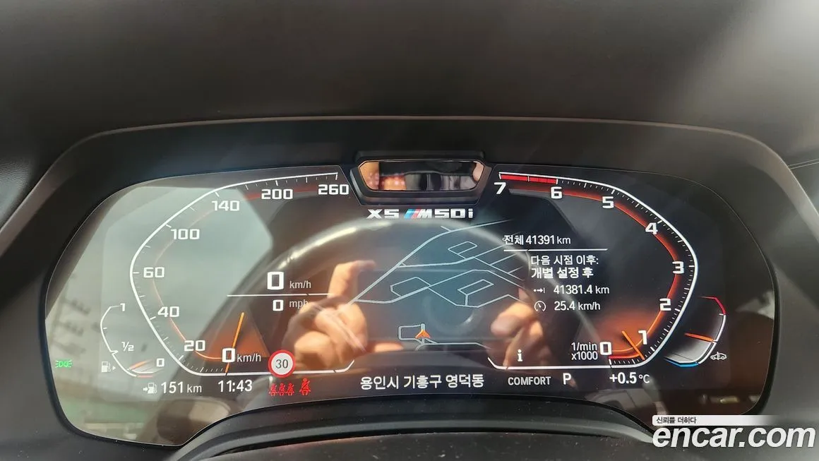 BMW X5 2023 из KR, фото 2