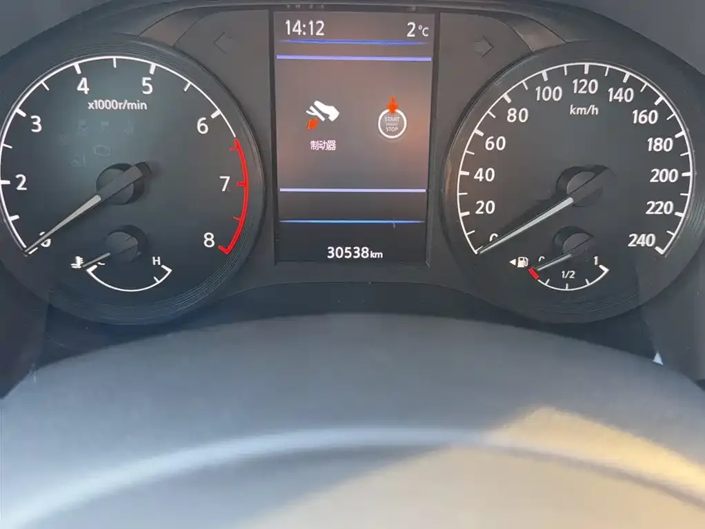 Nissan Teana 2022 из CN, фото 3