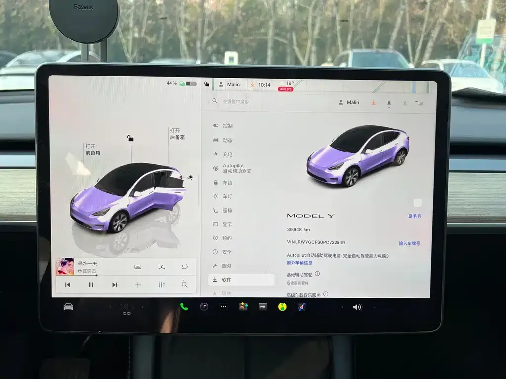 Tesla Model Y 2023 из CN, фото 10