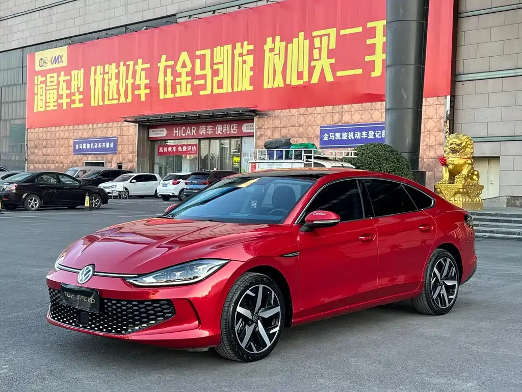 Volkswagen Lamando 2023 из CN, фото 1