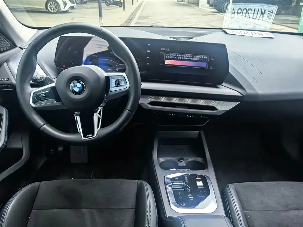 BMW 2 Series 2025 из CN, фото 8