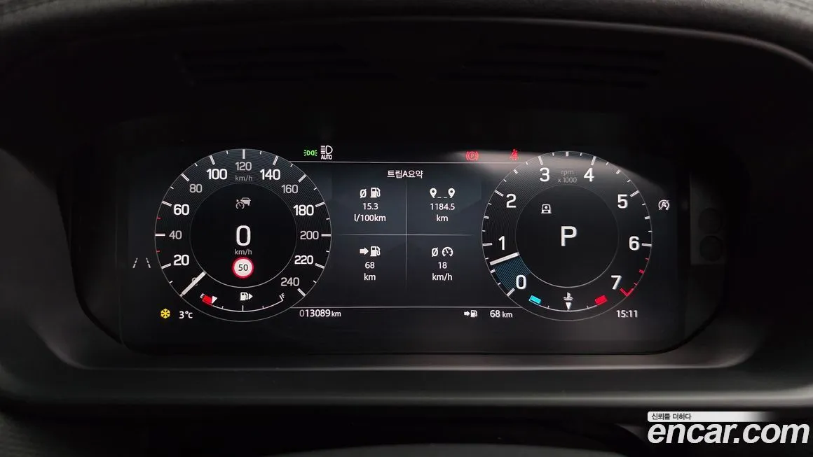 Land Rover Discovery 2024 из KR, фото 8