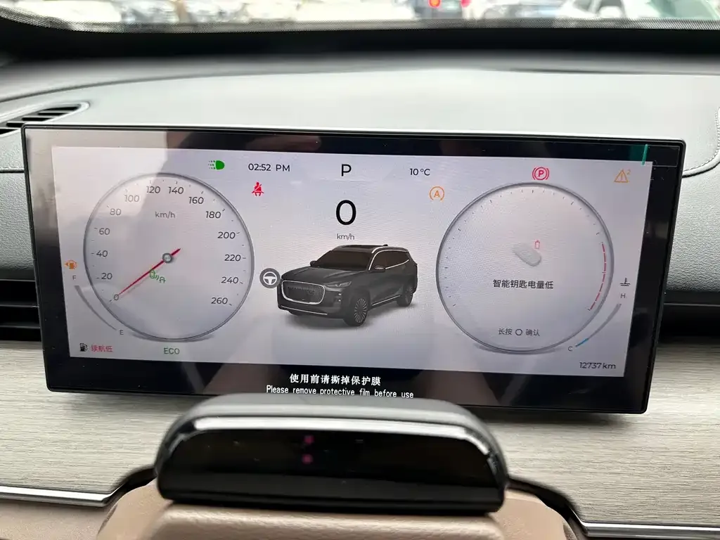 Chery Tiggo 8 PLUS — фото 6