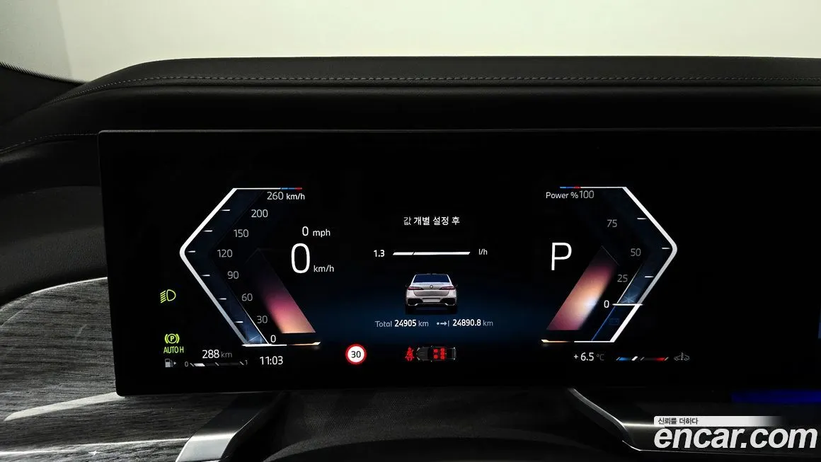 [object Object] 7-Series 2024 из KR, фото 8